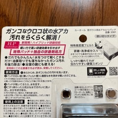 決まりましたの画像