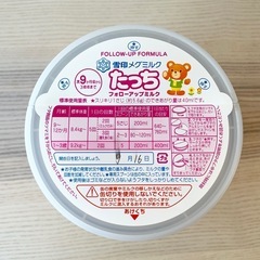 【引き取り予定者決定】雪印メグミルク フォローアップミルク たっち の画像