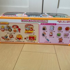 【廃盤品希少】かつどんまんトリオの画像