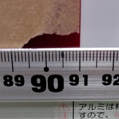 ★中古★アクリル板・パラグラス・レッド 5mm厚の画像