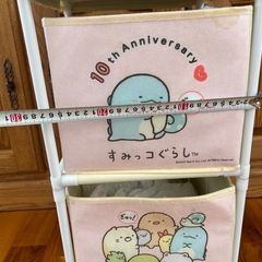 すみっコぐらし 棚の画像