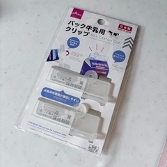 いろいろの画像