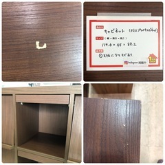 キャビネット  ディスプレイキャビネットの画像