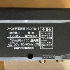 アンテナ屋内ブースター中古品の画像