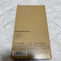 CHARA'S CLIPS １９９１-１９９７　VHSビデオテープの画像