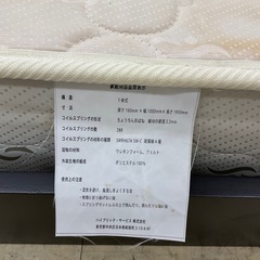 シングルベッド　木製フレーム　マットレス付きの画像