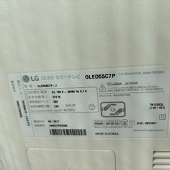 液晶テレビの画像