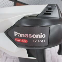 パナソニック EZ37A1 ブロワ 本体のみ 中古品 【ハンズクラフト宜野湾店】の画像