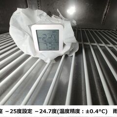 個人宅配送可 冷凍冷蔵庫 4ドア 大和冷機　100V 【冷凍 －15度から－25度】【冷蔵　10度から－5度】 貯蔵庫 菜庫 保冷庫の画像