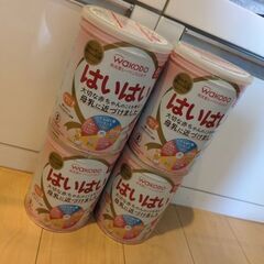【¥0】粉ミルク 空き缶4つまとめセットの画像