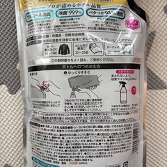 【新品】ノンスメル 金木犀の香りの画像