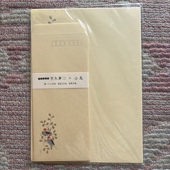 竹久夢ニ　レターセット　2種類の画像