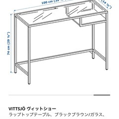 【美品】IKEAラップトップテーブルの画像