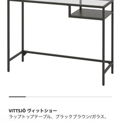 【美品】IKEAラップトップテーブルの画像