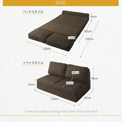 【抗菌・防虫】ソファベッド 120cm セミダブルの画像