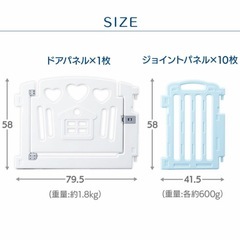 ベビーサークルの画像