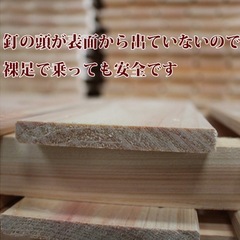 屋外用 すのこ 40×90  2枚の画像