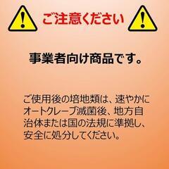 島津ダイアグノスティクス 粉末培地 顆粒 アキュディア™ 普通寒天培地 300gの画像