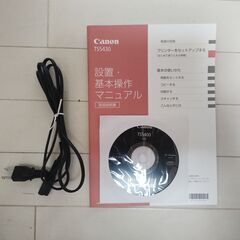 CANON TS5430の画像