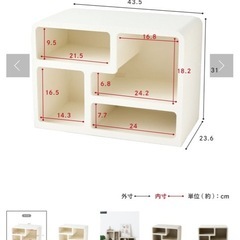 新品　ディスプレイラック2個セットの画像