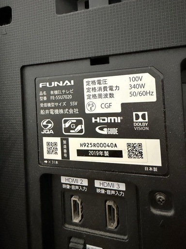有機ELテレビ
