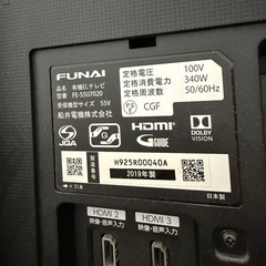 有機ELテレビ
の画像