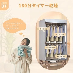 キャンセル出ました！部屋干し 衣服乾燥機 折りたため式 高温速乾 除菌 シワ防止 カビ対策の画像