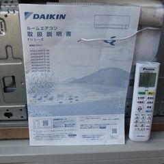 ２０２４年製ダイキン工業６畳タイプの画像