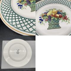 P404　ビレロイ＆ボッホ Villeroy&Boch バスケット プレート 直径約27㎝ 食器 B＆B 大皿 ドイツ製 ブランド食器の画像