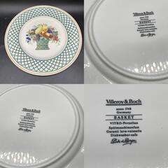 P404　ビレロイ＆ボッホ Villeroy&Boch バスケット プレート 直径約27㎝ 食器 B＆B 大皿 ドイツ製 ブランド食器の画像
