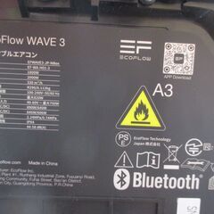 エコフロー EFWAVE3-JP-NBOX ポータブルエアコン 中古品 ダクト付【ハンズクラフト宜野湾店】の画像