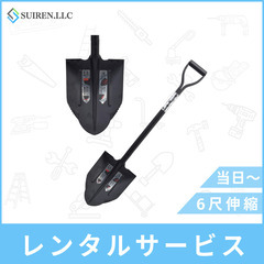 激安レンタル！最短当日！強力土起こしスコップ。踏み付けがラ…