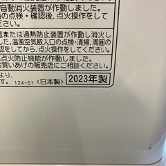 M2510-031 コロナ 強制通気形解放式石油ストーブ FH-ST3623E3 ホワイト 2023年製 通電確認済み キズ汚れ有り の画像