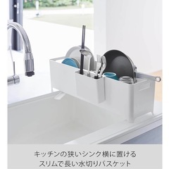 タワーtower水切りの画像