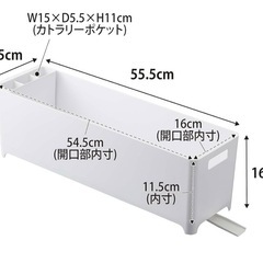 タワーtower水切りの画像