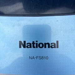 洗濯機National NA-FS810 2007の画像