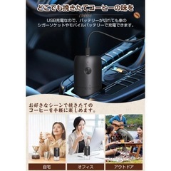 新品: 電動コーヒーミル【2025最新型】電動コードレス 臼式 コニカル式 セラミック刃の画像
