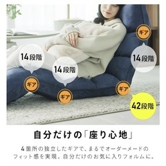 座椅子の画像