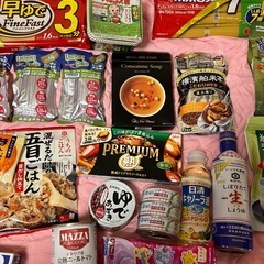 食料　セット　飲料　大量　まとめ　食べ物の画像