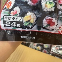 焼き海苔の画像
