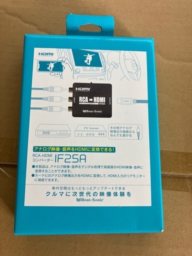RCAをHDMIに変換コンバーター