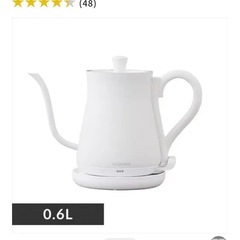 値下げしました！【アイリスオーヤマ】【電気ケトル】★2021年製 クリーニング済/6ヶ月保証付き/動作チェック済み 【管理番号10310】桒の画像