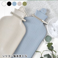 お熱セット（氷枕など）の画像