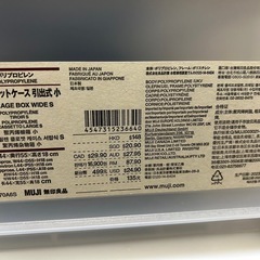 クローゼットケース5つの画像