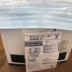 ジモティ特別価格🉐 ★K026★リンナイ製★2006年製・8～12畳都市ガス用ガスファンヒーター★３カ月間保証付きの画像