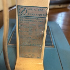レトロ扇風機 昭和の画像