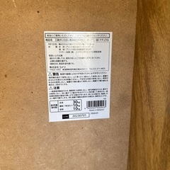 カラーボックスの画像