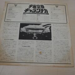[1571]当時物　洋画映画サントラ集　レコード　5枚組セット　LPの画像