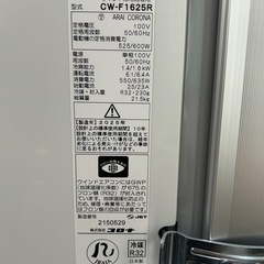 ウィンドエアコンの画像