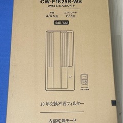 ウィンドエアコンの画像